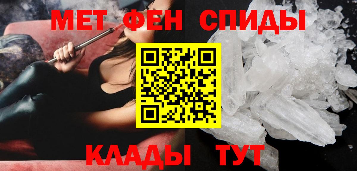 АМФЕТАМИН VHQ Жуковский