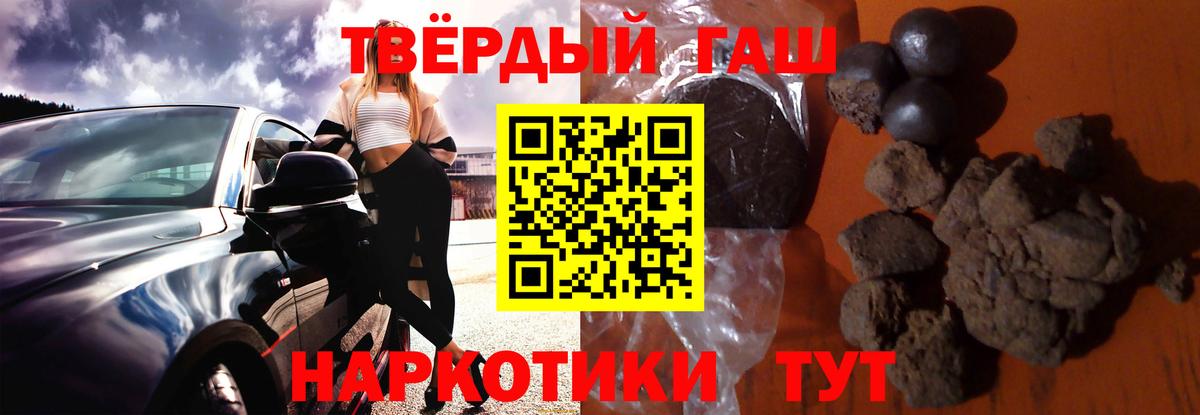 Alpha-PVP СК кристаллы  Метамфетамин  Меф МЯУ МЯУ кристаллы  Гашиш  Конопля  Жуковский  Вход с VPN  COCAIN 