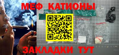 мяу мяу мука Донской