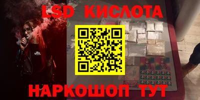 прущая мука Донецк