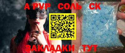 мяу мяу мука Донской