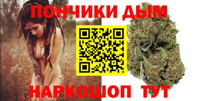 прущая мука Донецк
