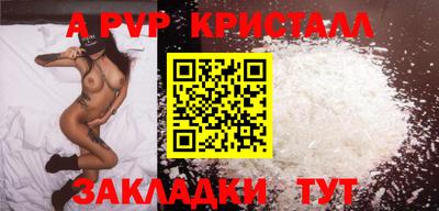 прущая мука Донецк