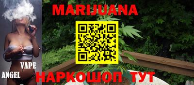 прущая мука Донецк
