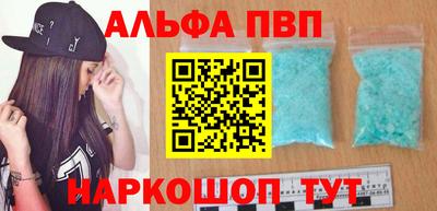 героин Дубна