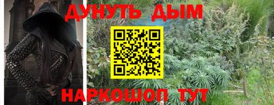 мяу мяу мука Донской