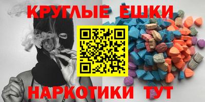 мяу мяу мука Донской