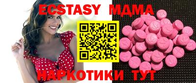 мяу мяу мука Донской
