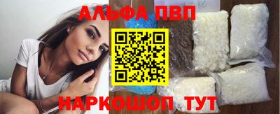 прущая мука Донецк
