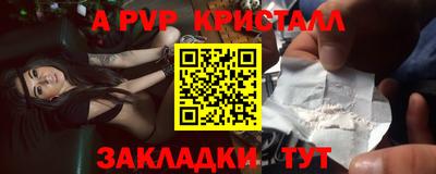 мяу мяу мука Донской