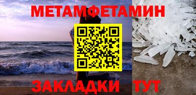 прущая мука Донецк