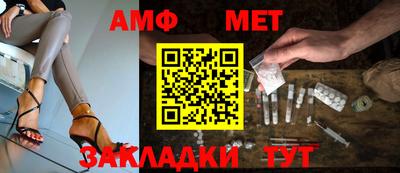 прущая мука Донецк