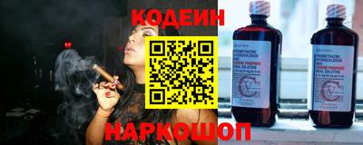 мяу мяу мука Донской