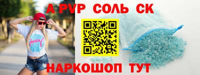 героин Дубна