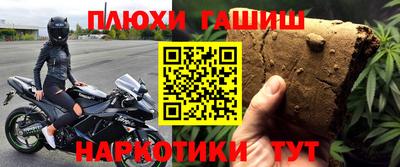 героин Дубна