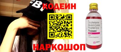 прущая мука Донецк