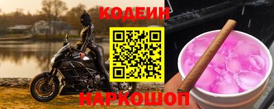 прущая мука Донецк
