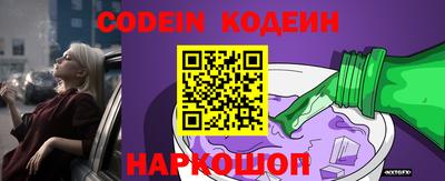 прущая мука Донецк
