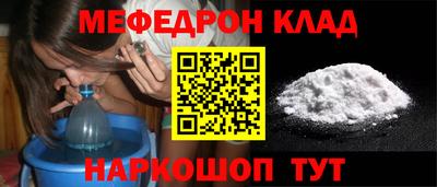 прущая мука Донецк