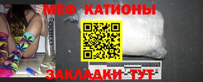 мяу мяу мука Донской