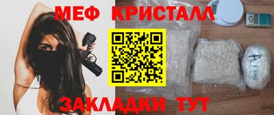 прущая мука Донецк