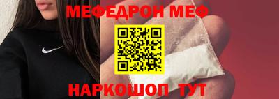 прущая мука Донецк