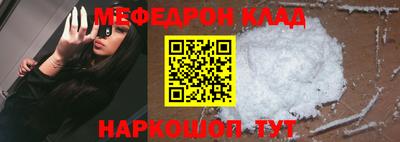 прущая мука Донецк