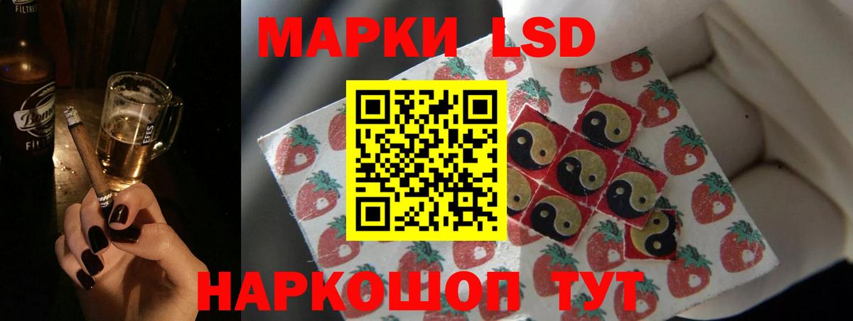 Лсд 25 экстази кислота  Вход с VPN  Лсд 25 экстази  Жуковский 