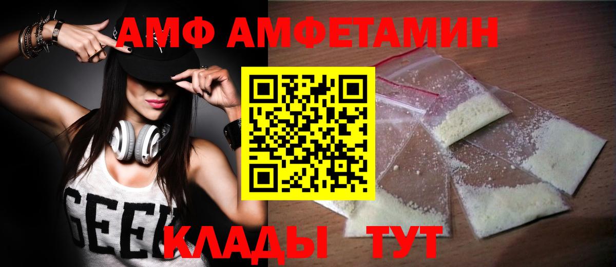 Жуковский  Метамфетамин кристалл  Метамфетамин кристалл  Вход с VPN 