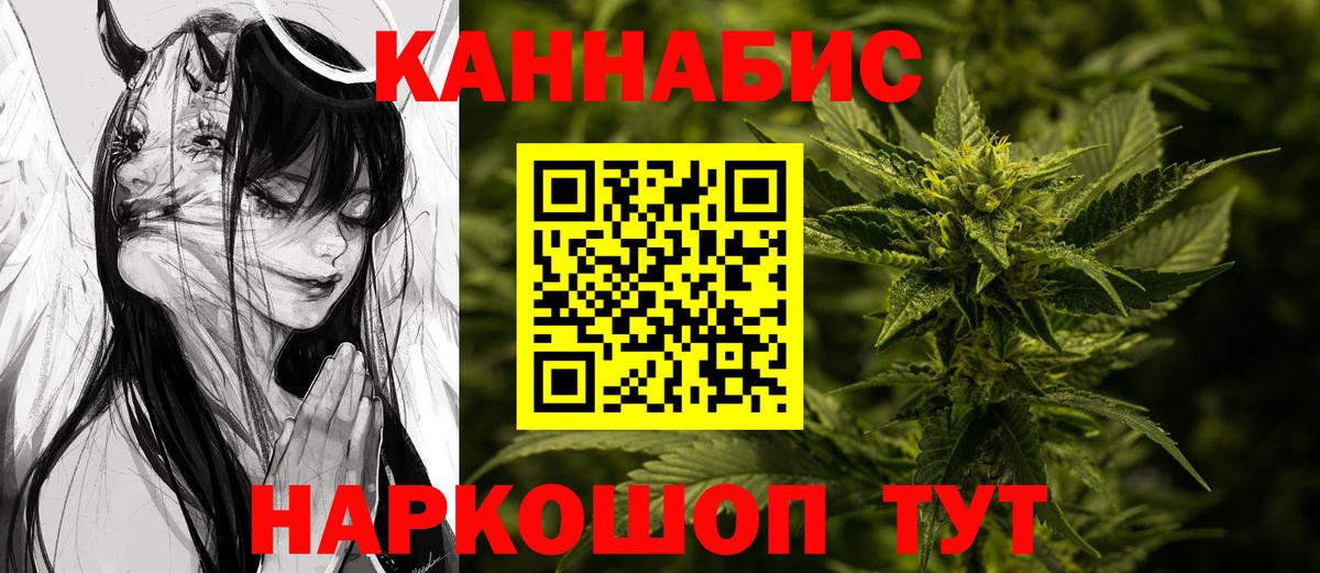 Бошки марихуана гибрид Жуковский