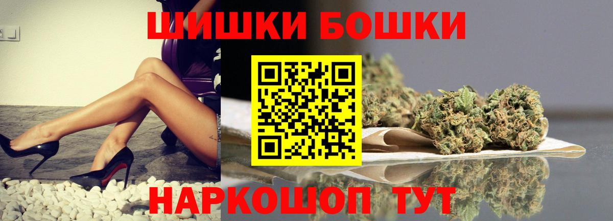 Канабис планчик  МАРИХУАНА марихуана  Конопля Ganja  Вход с VPN  Конопля планчик  Жуковский 